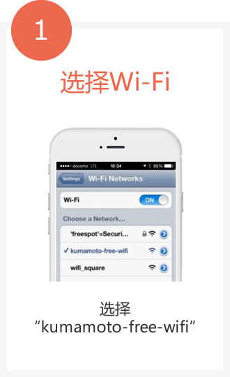 1.选择Wi-Fi